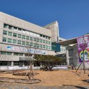 동해해솔학교 이미지