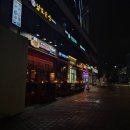 맛사랑 쭈꾸미 | 봉담2 쭈꾸미 볶음 새로오픈한 맛사랑 쭈꾸미 봉담점 내돈내산