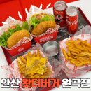 경남아너스빌 사거리 | 안산 원곡동 맛집 24시 영업하는 수제버거 맛집 왓더버거 솔직후기