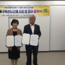 고창군치매안심센터 이미지