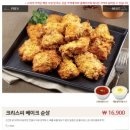 오븐에 빠진닭 이미지