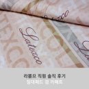 침대토퍼로도 카페트로도 활용가능한 라뽐므 애니멀뽈록이 침대패드 겸 카페트