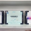 우리스마일약국 네이버블로그
