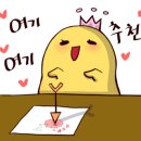 어곡공단6길 이미지