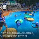 (주)파인리조트 이미지