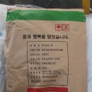 한국곡산