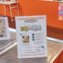선산대로10-30 | 구미 대형 베이커리 카페 오터스 지산샛강 본점 오터스X홀리앤졸리 도넛