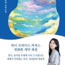 거목식품 | 2025년 소회