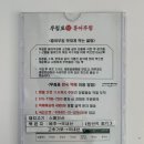 무침표홍어무침&보쌈 이미지