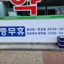 남수원큰사랑약국 이미지