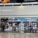 중소기업할인매장 이미지