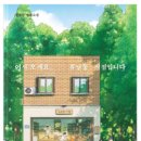 좋은책서점 이미지