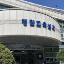 남부파출소 | [인권 강사 섭외] 경찰청 인권교육 특강 후기: 영화로 만나는 인권 감수성 (경기남부경찰청)