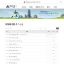 백양환경(주) 네이버블로그