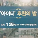 플러스아이티 이미지