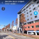 도담공예학원 - 전주시 완산구 전주천동로 264 | 도담공예학원