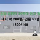 정후공인중개사사무소 이미지
