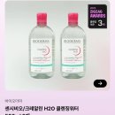 하루스킨케어