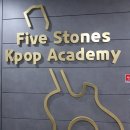 [원흥역 실용음악학원] 내돈내산 파이브스톤즈 케이팝아카데미에서 드럼 한달동안 배운 후기