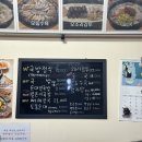 박가네순대국밥 이미지