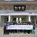 이천공판장