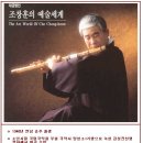 대금