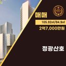 베스트진접공인중개사사무소 네이버블로그