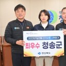 청송유통 이미지