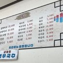 와동로1길 네이버블로그