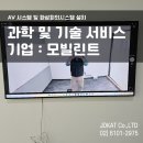 제이디케이시스템 이미지
