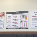 무쇠솥생삼겹김치찌개