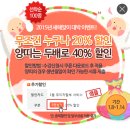 [마감] 감정평가사 동영상강의 무조건!! 20~40% 할인 이벤트! (15년 전과목 교재제공) 이미지