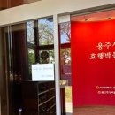 용주사효행박물관(휴관) 이미지