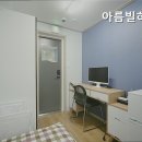 아름빌 네이버블로그