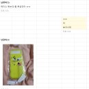 살롱드둥 | 살롱드둥 양블리 알리익스프레스 z플립 3 폰케이스 구매 후기
