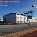 주식회사거성이엔지 네이버블로그