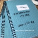 수효정사 네이버블로그