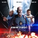 Detective Knight | 영화 디텍티브 나이트: 가면의 밤(Detective Knight: Rogue, 2022) 후기 리뷰 평점 쿠키 비추