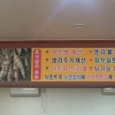 웰메이드평택
