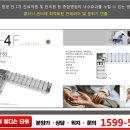 동백중앙약국 이미지