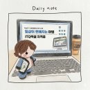 부천시 평생학습센터 학습반디 ITQ 엑셀 수강 후기｜호기심으로 시작한 자격증 도전