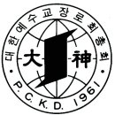 교단마크 검정색 이미지