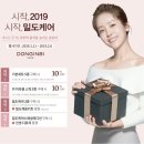 정관장본점