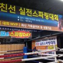 매탄복싱 이미지