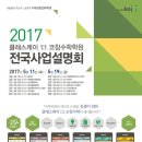 클래스케이수학학원 - 송파구 동남로 194 | 클래스케이수학학원