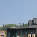 구라이골 판매장