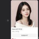 [공지] 공구마켓부업추천 프로필멀티링크 &lt;리픽다나마이샵&gt; 후기