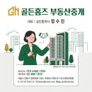 성내천공원 | 올림픽파크포레온 주말 산책 코스 &amp; 성내천 자전거 라이딩 A to Z