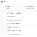 신양아파트 이미지