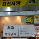 놀토PC방 이미지